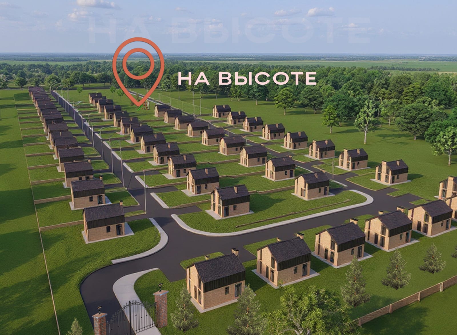 Визуализация посёлка «На высоте» с высоты птичьего полёта